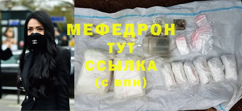 Меф mephedrone  сколько стоит  Клинцы 